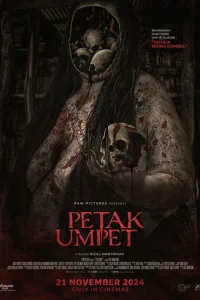  Прятки 